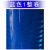超工程级EGP反光膜道路标志牌贴纸微棱镜交通膜广告刻字反光材料 蓝色整卷55.7平方