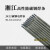 湘江电焊条碳钢 2.5 3.2 4.0 5.0不锈钢工地焊条 J422 5.0mm  2.5kg