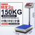 德国商用100kg高精度称重电子称台秤克称取样计数秤工 150公斤小30*40精度2g