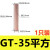 国标GT紫铜连接管铜101625355070平方管铜管 紫铜对接管GT35平方