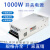 明纬1000W大功率开关电源24V600W800W1500W直流可调12V48V变压器 MS-700-12