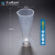 刻度塑料烧杯无柄烧杯带柄烧杯塑料量杯烘焙工具pp材质加厚 塑料（锥形）量杯 100ml，1个