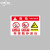中环力安 存放处标识牌危险安全警示牌防水耐磨标牌 LG-24款 PVC塑料板30*40cm（2张）