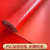 定制定制加厚牛津pvc防滑垫橡胶塑料阳台楼梯地板革仓库车间防水防潮地垫 红色2.5米宽(撕不烂) 3.5米长度