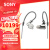 索尼（SONY） IER-Z1R高解析度耳机 旗舰入耳圈铁混合耳机动铁入耳式Hifi耳机舞台监听耳机 银色