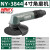 NY-3304气动4寸轻型角磨机磨光机抛光机100mm角磨轻型工具 耐威NY-3844