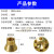 优依思空调制冷机黄铜分流器分配器分液头分油器分布铜接头12孔 进16.2mm×出6.5mm(12孔)