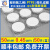 水系微孔滤膜 有机尼龙PTFE过滤膜 耐酸碱实验室检测mce抽滤膜 水PTFE50mm 0.45m 50片 耐强