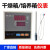 定制适用XMA-600型 干燥箱/烘箱/培养箱 温控仪 仪表干燥箱仪表余姚亚泰 XGQ-2000型0-300仪表不带传