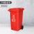 FBRGY  红色（有害垃圾）240L大号户外环卫物业小区室外环保分类塑料带盖翻盖垃圾桶箱(挂车款)