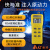 AZ8857台湾衡欣红外线测温仪高精度手持非接触式红外测温枪电子温度计点温枪