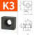 粉末冶金压块 T1型K23Y45直线导轨固定块楔块 数控机床滑轨垫压板 K3