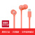Beats urBeats 3.0 魔音3入耳式耳机重低音面条线控降噪运动耳塞 珊瑚色lighting「原封」 官方标配