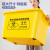 铸固 医疗垃圾转运转箱医疗收纳整理转运废物有害黄色大号塑料回收转运垃圾箱 120L（带轮）