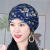 女士化疗后戴的薄款帽子光头帽子夏季透气包头开颅蕾丝月子帽薄款 深蓝(双色珠花) 均码(54-60cm有弹性)