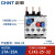 正泰（CHNT）热继电器 过载保护 热保护继电器热过载温度过热电机 NR2-25/Z-17-25A 
