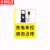 京洲实邦 竖版反光充电桩车位警示牌【黄色铝板充电车位20*30cm】ZJ-0815