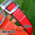 安全带腰带捆绑带捆扎户外高空作业安全带配件施工保险带电工腰带 国标涤纶红色子母扣