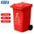 科力邦（Kelibang) 户外垃圾桶 大号加厚120L干湿分类环卫垃圾桶 红色 KB1041 有害垃圾（1个）
