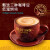旧街场（OLDTOWN）马来西亚原装进口白咖啡三合一速溶咖啡粉奶茶白咖啡手冲饮料 二合一54杯
