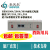 北京豪沃尔HBM1003/HBM2003/HBM3003面板式电源消防设备电源通用s 电池12v24ah