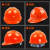 工地加厚ABS安全帽 领导监理电工建筑矿工透气头盔防砸可开票定制 ABS国标经典V型-蓝色