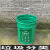 25L特厚铁桶垃圾桶户外大容量耐磨庭院铁桶带盖防火防锈环保 绿色