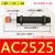 威锐嘉 aca1415小型阻尼器油压液压1007减震器缓冲器ac2030-3 0806-11210  AC2525-2 