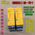 皮尔兹安全继电器PNOZ X2P/PNOZ X2.8P/777301/787303全新 777308