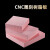 妙普乐410代木板 红代木材料板材CNC雕刻树脂板吸塑手板材料 玉石DIY 定制