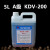 线切割K200清洗剂浓度慢走丝除锈剂模具清洗液KC12高岭KDV200草酸 A级蓝色(5L)
