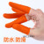 定制手指套护指防护耐磨加厚防滑硅胶橡胶受伤护甲手指头套保护指甲套 加厚橙色XL特大号(100个装)