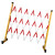 和齐顺 DQL6657 伸缩围栏可移动折叠防护栏栅栏 红白 单位：个 1.2高*3.5米