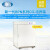 上海一恒直销二氧化碳培养箱（红外线传感器）气套/水套加热细胞培养箱 BPN-30CW(UV)