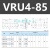 VRU简易模组直线X轴滑台国产滑块交叉滚子导轨单轴位移台微型滑台 VRU4-85