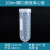 塑料离心管EP管1.5ml试管PCR管10/15/50种子瓶丰年虾花籽分装瓶 100ml螺口带刻度