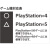 【日本直邮】HORI PS4游戏手柄 Holipad FPS Plus PS4用 黑色