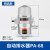 适用气动自动排水器PB/PA-68干燥机储气罐气泵空压机放水排水阀零损耗 PA-68(精品款)