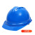 英玛仕ENGMARSS 安全帽工地电工建筑劳保头盔工程安全帽 黄色5个