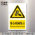 艾瑞达国家标准GB工业机械设备当心落物安全警示标识牌当心低温标签贴当电离辐射警告不干高端防水防油GB GB-F007(16个装)150x100mm