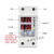 定制适用过欠压保护器自复式数显可调电压限流断电自动复位漏电保护器 双显 电压 电流保护 (10-40)A