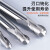 沪豪（HUHAO）55度球刀高光铝用钨钢2刃洗刀专用加长不锈钢硬质合 R0.5*2*D4*50L
