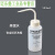 塑料洗瓶250ml500ml标签瓶带标识清洗瓶 Deionized Water 蒸馏水500ml