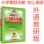 小学教材全解一1二2三3四4五5六6年级上下册语文数学英语任小学教材全解课本同步训练完全解读辅导书人教部编版北师大外研 四年级上册 【人教版】语文