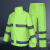 久匀 雨衣雨裤套装分体式 反光警示雨衣成人全身防暴雨骑行雨衣 蓝格荧光绿套装 L码(165-170)