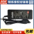 台湾明纬GSM40A三插进线40W单组输出绿色环保医疗适配器 GSM40A18-P1J  18V2.22A 不配输入线