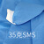 一次性SMS防护服防尘无纺布隔离服蓝色针织袖口反穿衣 20克 PP白色(橡筋袖口)
