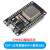 ESP-32 CP2102/CH9102驱动开发板WIFI+蓝牙双核CPU模块系统板 ESP-32开发板 CH9102驱动芯片