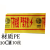 地埋警示带电力电缆光缆燃气热力供水石油自来水管道编织PE示踪带 PE编织覆丝 宽30厘米下有电缆500米