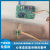 MKB0805动态心率血压压力 PPG心率 脉搏血压传感器模块 血压模块